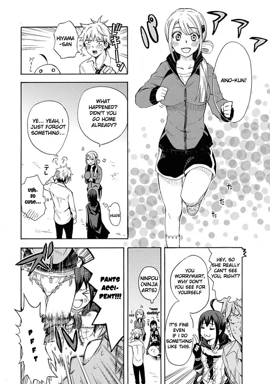 Renai Boukun Chapter 1 17